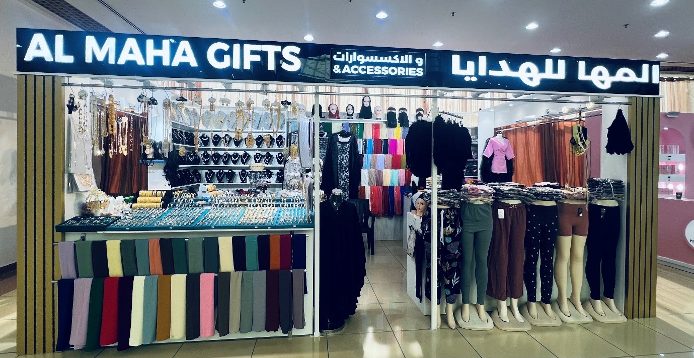 AL MAHA GIFTS & ACCESSORIES 