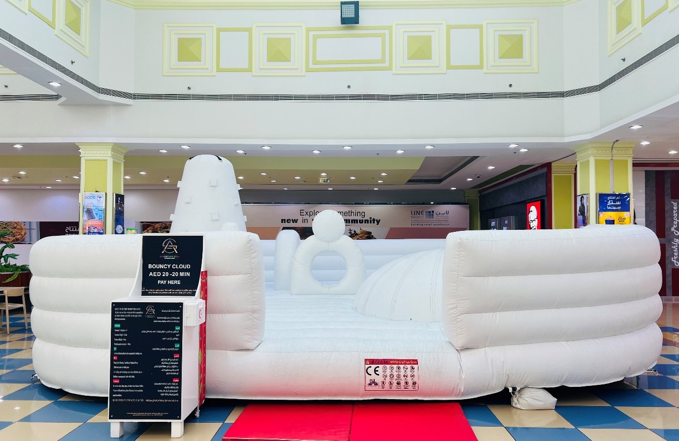 Adventure Star Children Games - Bouncing Clouds 