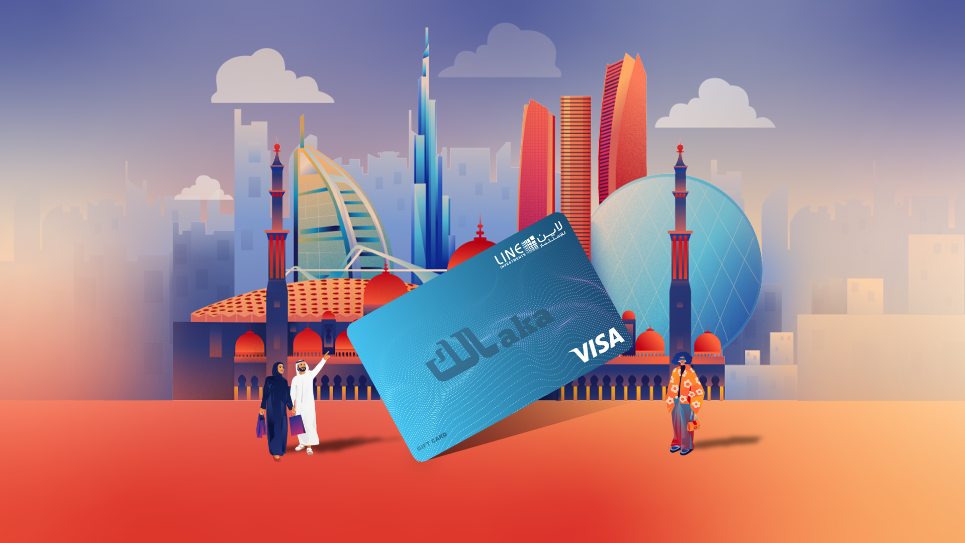 Laka Gift Card - A Perfect Gift Choice