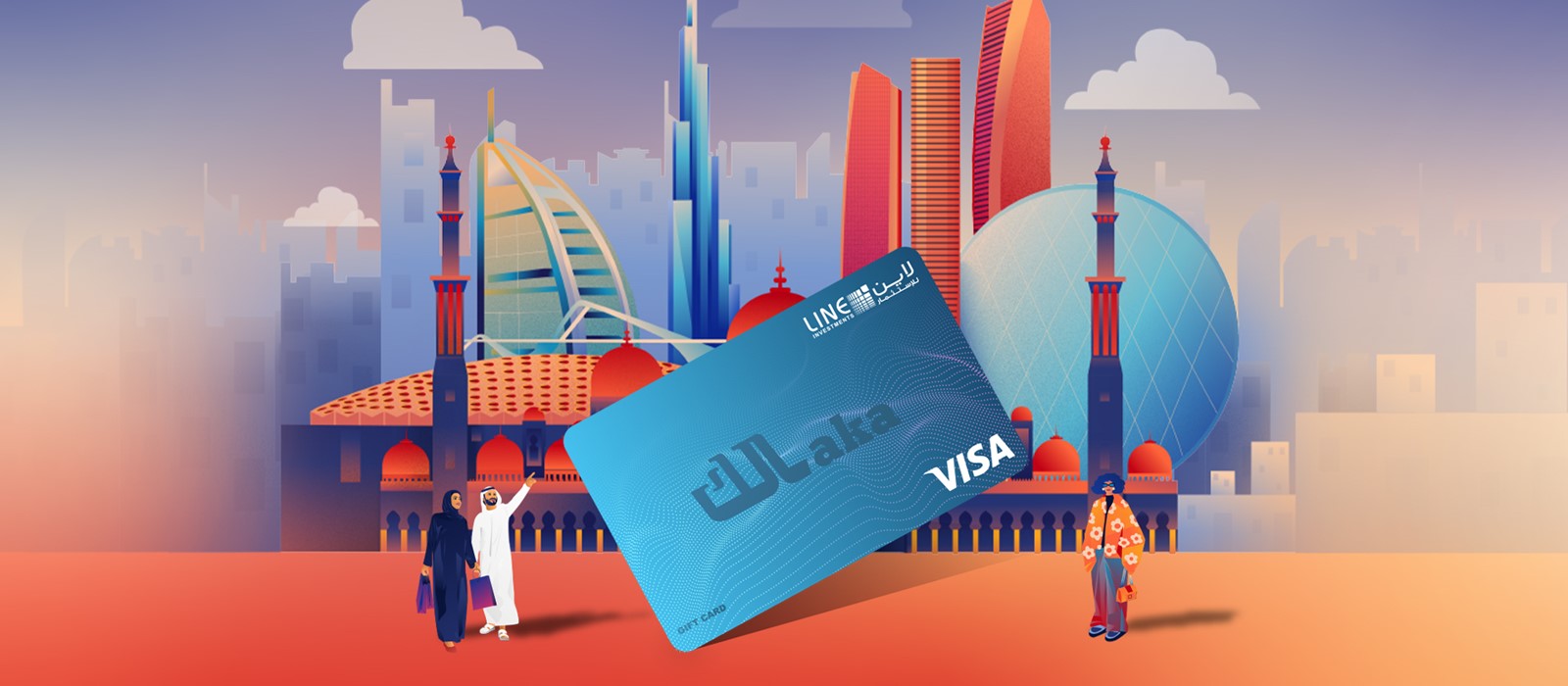 Laka Gift Card - A Perfect Gift Choice