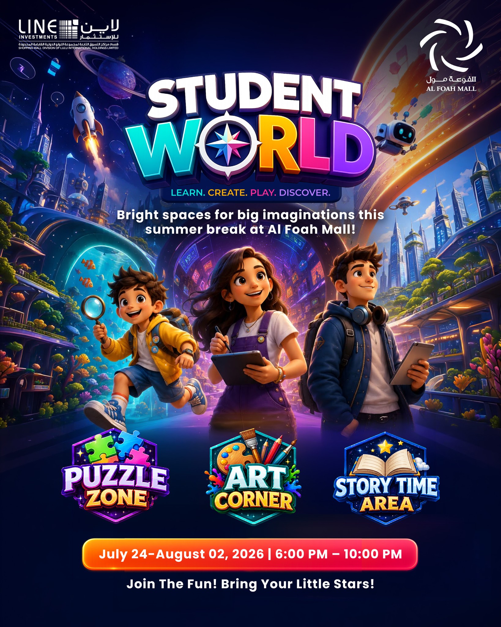 Student World